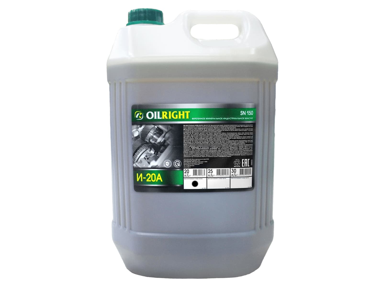 Масло веретенное OILRIGHT И-20А 20л