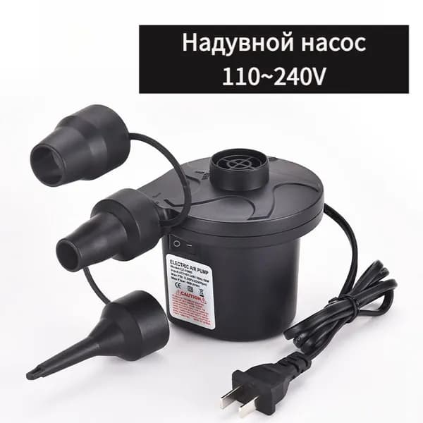 Надувной насос 12В для подушки, дивана, матраса, кемпинга, бассейна, воздушных шаров