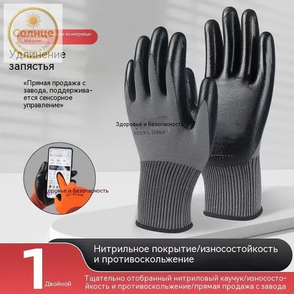 Перчатки для рыбалки, 1 пара