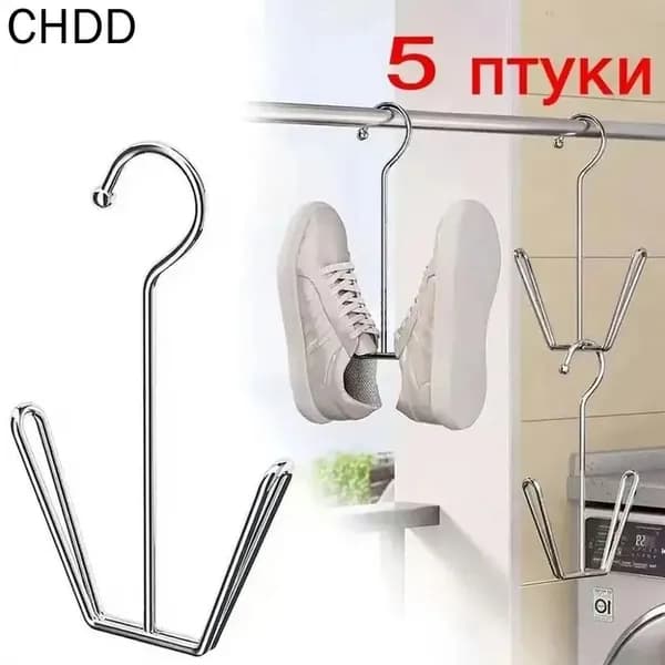 Сушилка для обуви