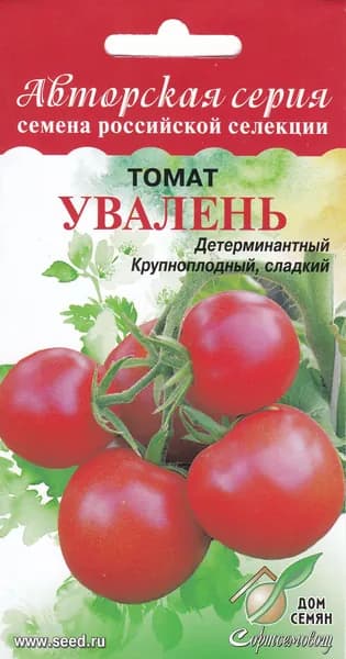 Томат Увалень, 25 семян