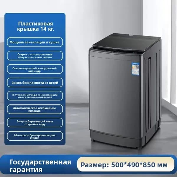Стиральная машина cui-56468, черный матовый