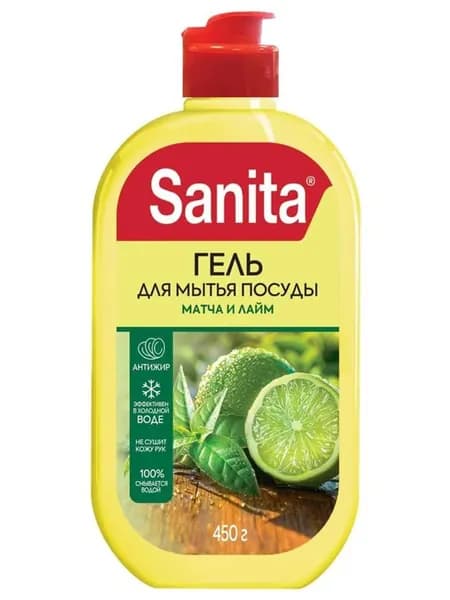 Средство для мытья посуды Sanita, матча и лайм, 450 мл