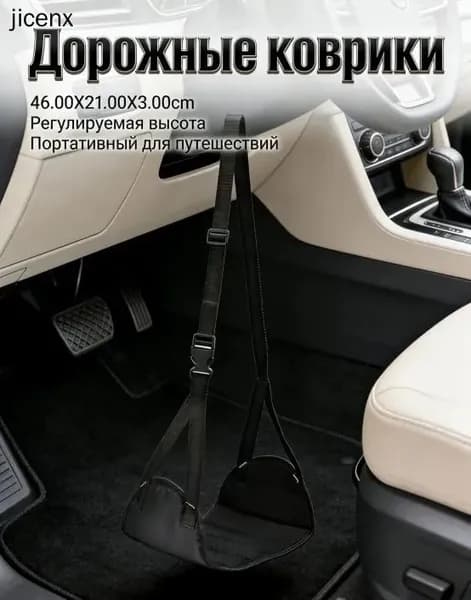 Подставка для ног в самолете, портативный напольный коврик, хамак для самолетов, необходимые для аэропорта педали для путешествий для детей летающих