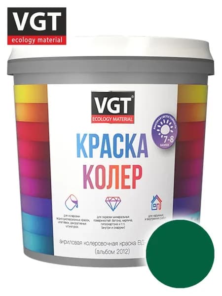 Краска колер зеленая 1кг ВГТ