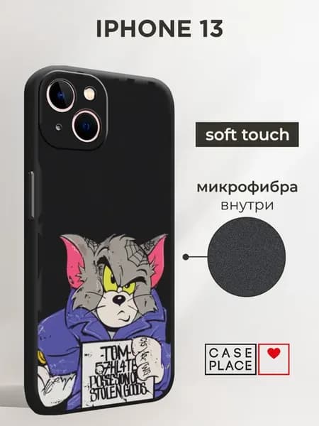 Чехол на iPhone 13 граффити