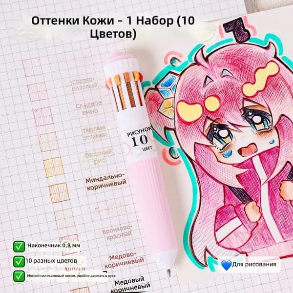 Перо Остроконечное