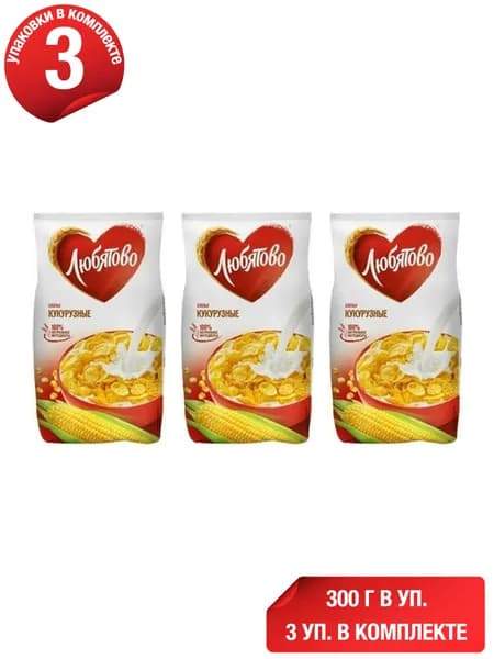 Хлопья Любятово кукурузные 300 г, набор: 3 штуки