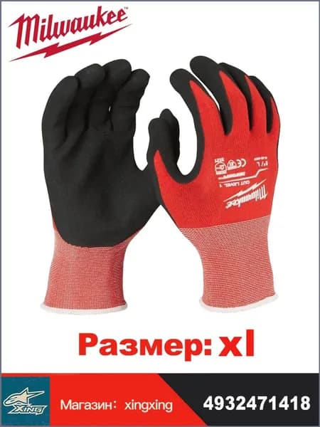 Перчатки с уровнем сопротивления порезам 1, Milwaukee GLOVES XL/10