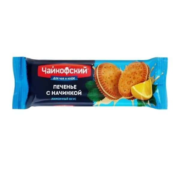 Чайкофский Печенье с начинкой Лимонный вкус, 85 г