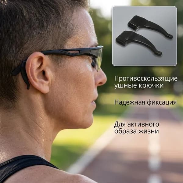 5 пар, 10 пар или 15 пар силиконовые держатели для очков, насадки на дужки, фиксаторы для предотвращения скольжения