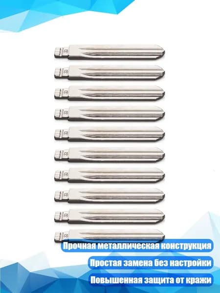 Ключ зажигания, арт. 3TT310365_ZFYA, 1 шт.