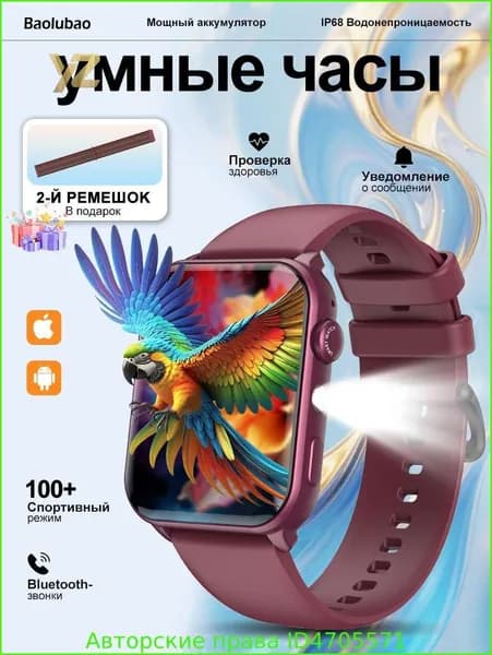 Смарт-часы, 49mm, R30MAX,фиолетовый