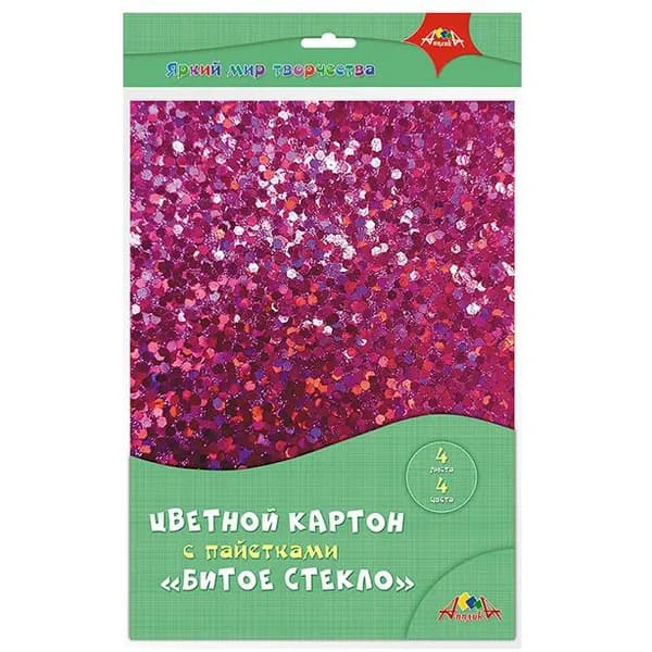 Цветной картон с пайетками "Битое стекло" 4 листа 4 цвета С3826-01 "Апплика"