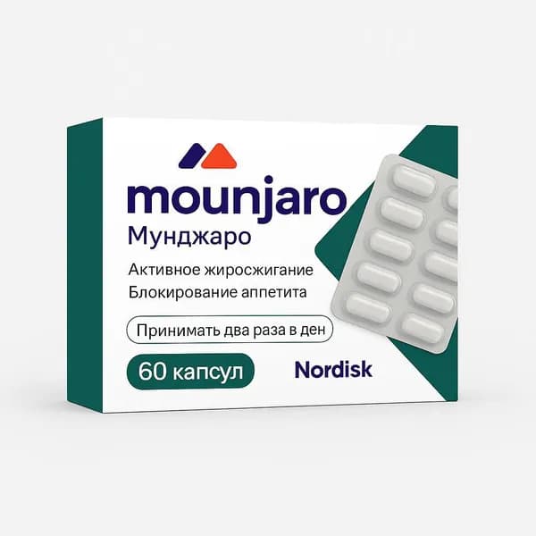 Таблетки для похудения Molecule Ozempi жиросжигатель