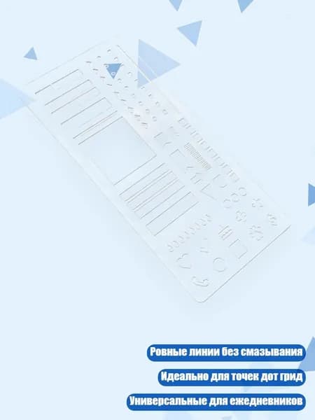 Планинг