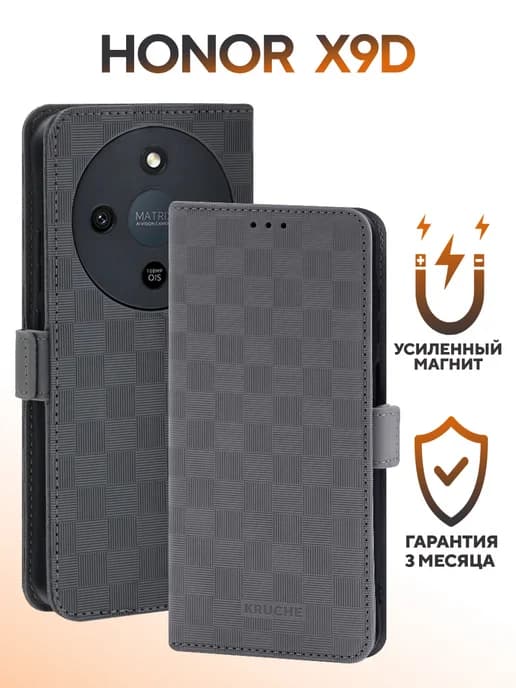 Чехол книжка на Honor X9d
