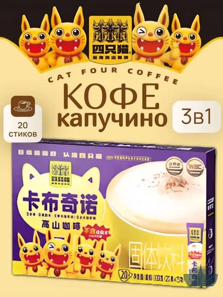 Кофе растворимый Сублимированный 300г. 1шт.