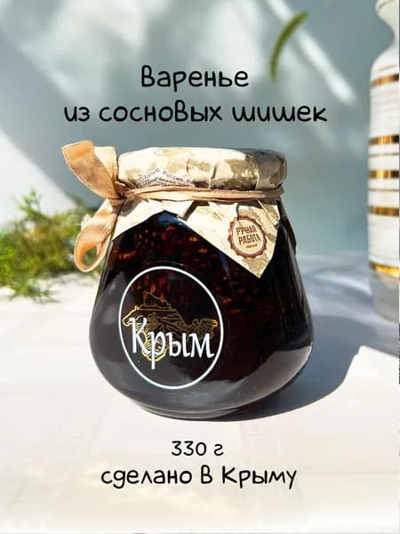 Варенье из сосновых шишек