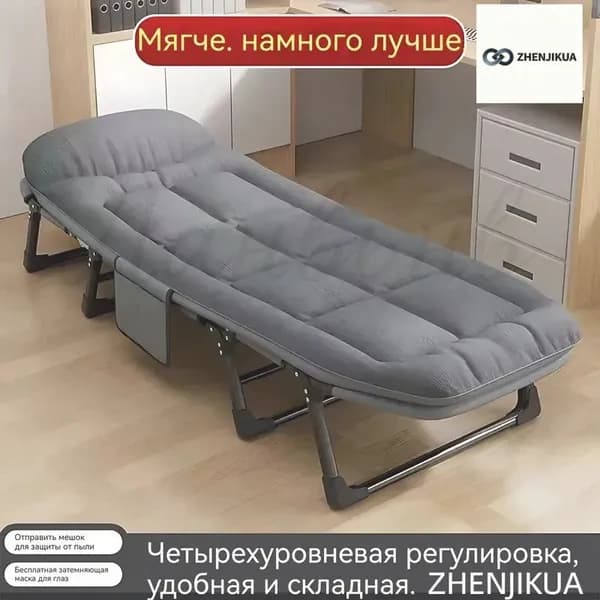 Кровать раздвижная,, 60х180 см