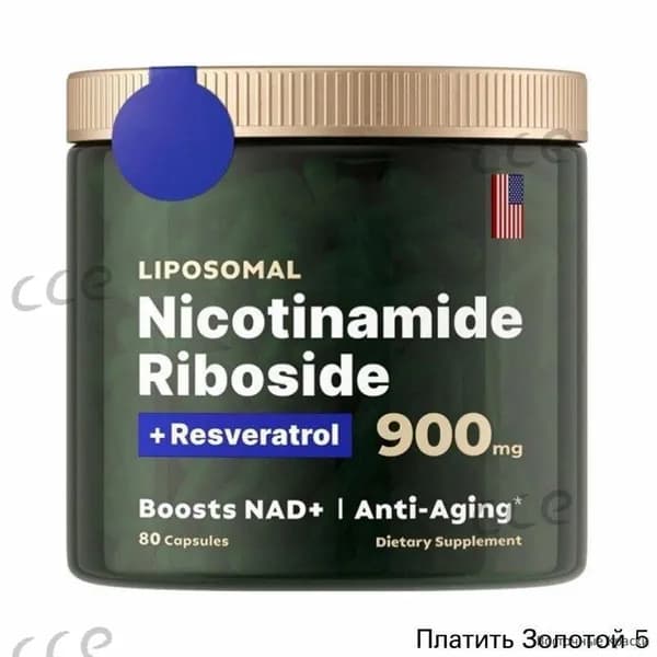 AND+Nicotinamide Riboside, Придания Энергии, Концентрации Внимания, 80 Капсул