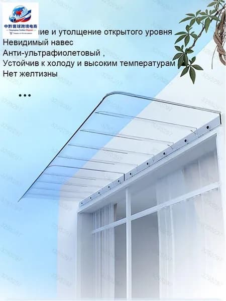 Навес над крыльцом, защита от дождя, прозрачный, удлинение 40 см, защита от УФ-излучения