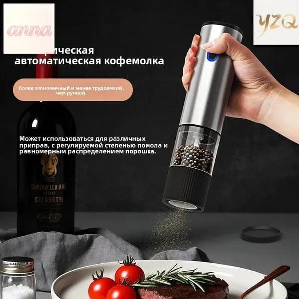 Электрическая мельница для специй, автоматическая, с керамическим жерновом, 5 уровней помола, Type-C зарядка, для перца, соли, кофе, нержавеющая сталь