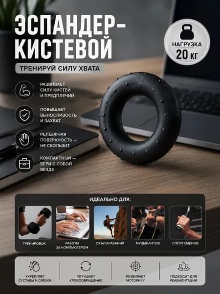 Эспандер , 1 шт, 23 кг