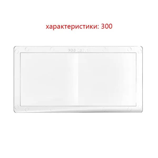 увеличительное стекло 300 Диоптрий для сварочного шлема.Совместим с большинством сварочных шлемов