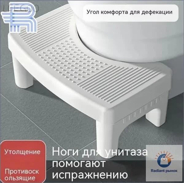 Подставка под ноги Офисная, 33х20х16 см