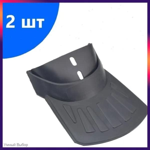 Брызговики для велосипеда