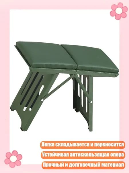 Скамья 6х6 см