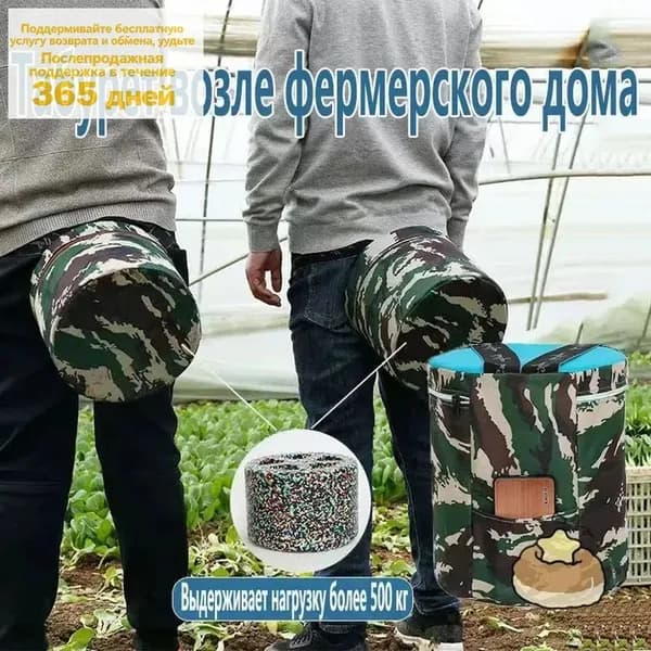Садовый стул, Пенополиуретанх25х25 см, 1 шт