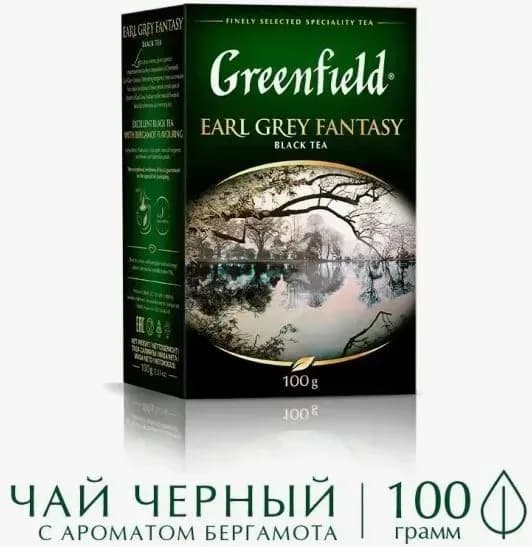 Чай черный листовой Greenfield Earl Grey Fantasy, 100 г. Бергамот