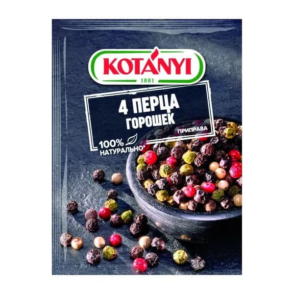 Приправа Kotanyi 4 перца 20г
