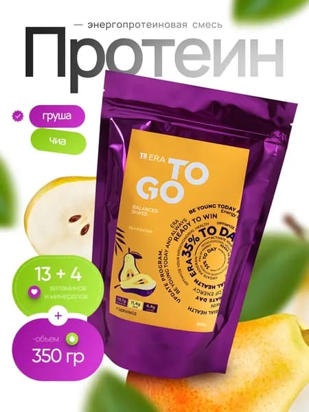 T8 ERA TO GO Pear & Chia/Энергопротеиновая смесь/Протеин Вилави Тайга 8