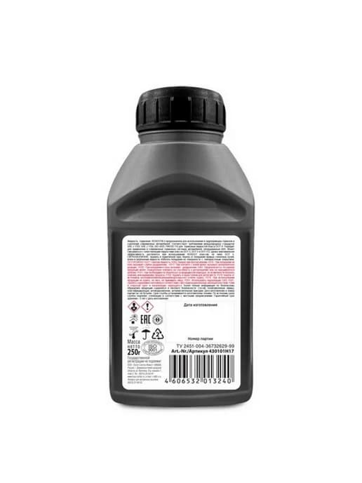 Тормозная жидкость ROSDOT DOT 4 0,25 л