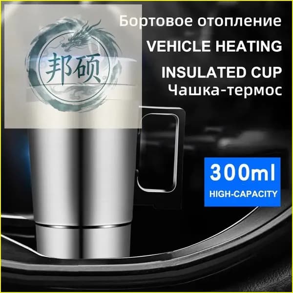 Электрический чайник lbwbaowenbei24V, хром