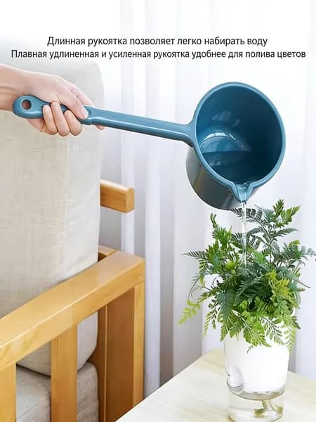 Ковш хозяйственный, пластик, 1 шт