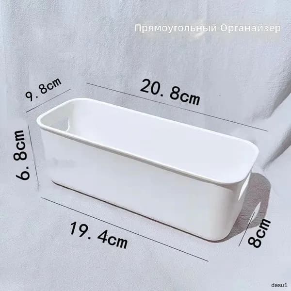 Кофр для хранения вещей 20.8x9.8x6.8 см 1 шт белый