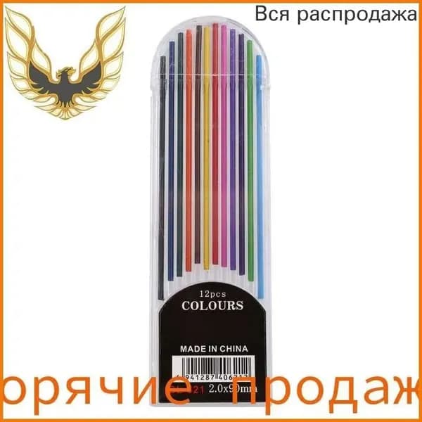 Карандаш