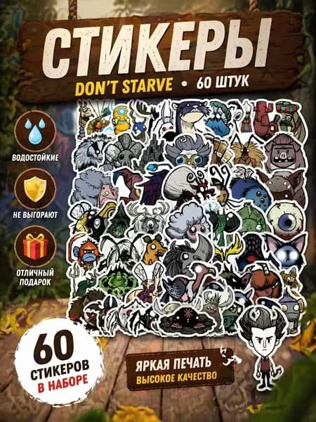 Наклейки, листов: 60