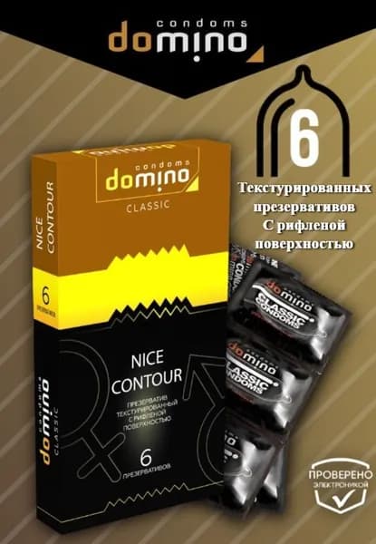 Презервативы Domino classic nice contour 6 шт
