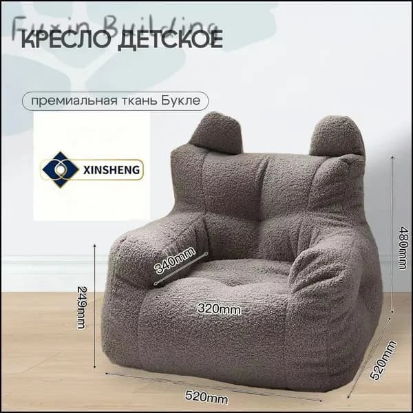 Кресло-мешок Трон, Велюр натуральный, Размер S,белый