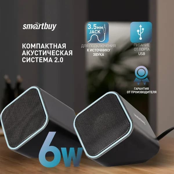 Колонки для компьютера Smartbuy компактные, 6 Вт, питание от USB, черно-серые