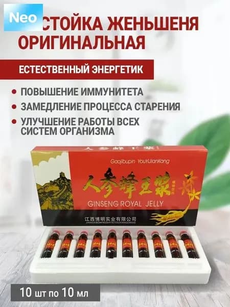 Профилактическое средство