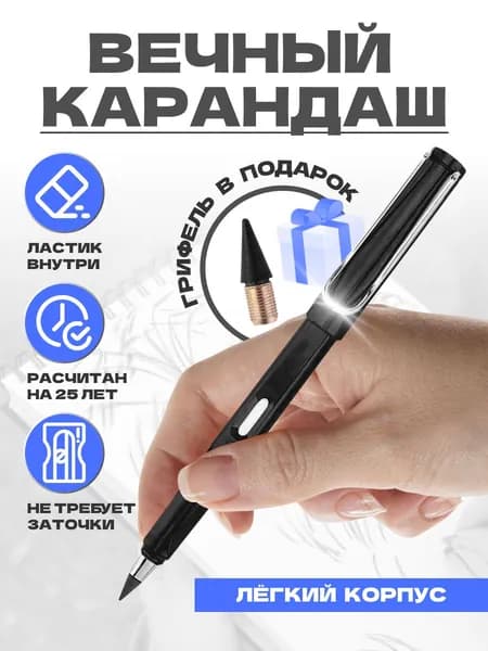 IvTaMi Карандаш, твердость: HB (Твердо-мягкий), H (Твердый)