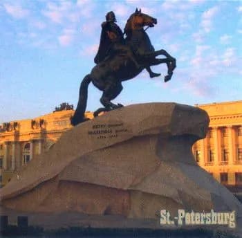 Магнит на холодильник "Медный всадник"