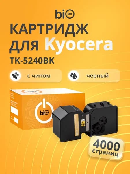 Картридж Bion BCR-TK-5240Bk для Kyocera Ecosys TK-5240Bk/ P5026cdn/P5026cdw/M5526cdn/M5526cdw Черный, 4000 страниц