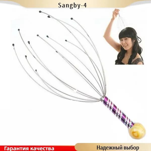 Тинглер для массажа головы